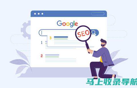 SEO与SEM：理解两者差异，提升营销效果